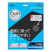 3Dクロスマウスパッド グレー MUP-921GY
