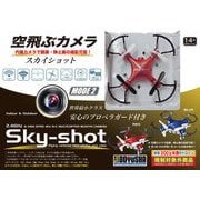 Sky-shot MODE2 赤 [ドローン]