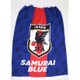 69287 80WH 巻きタオル JFA SAMURAI BLUE [キャラクターグッズ]