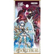 白猫プロジェクト トレーディングカードゲーム ブースターパック第5弾 新月の覚醒者 1個 [トレーディングカード]