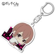 デビルズライン ボッチくんアクリルキーホルダー 平 つかさ [キャラクターグッズ]