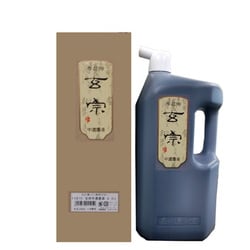 玄宗 中濃墨液 2.0L 11810