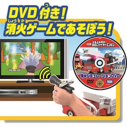 ヨドバシ.com - タカラトミー TAKARATOMY トミカ ぶるぶる放水