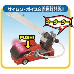 新品未開封 トミカ ぶるぶる放水 BIGファイヤーエンジン おもちゃ 楽天市場】トミカ ぶるぶる放水! BIGファイヤーエンジン