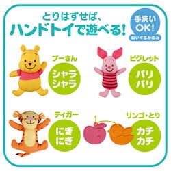 ヨドバシ.com - タカラトミー TAKARATOMY くまのプーさん