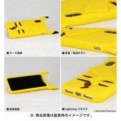 ヨドバシ.com - グルマンディーズ gourmandise POKE-586A [iPhone X