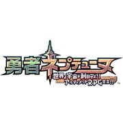 勇者ネプテューヌ 世界よ宇宙よ刮目せよ！！ アルティメットRPG宣言！！ [PS4ソフト]
