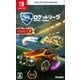 ロケットリーグ コレクターズ・エディション [Nintendo Switchソフト]