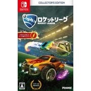 ロケットリーグ コレクターズ・エディション [Nintendo Switchソフト]