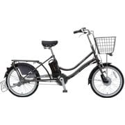電動アシスト自転車 BAA ココッティ アシスト 20型 内装3段 ダークグレー ASCCY203B