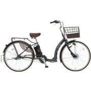 電動アシスト自転車 BAA フラッカーズキュート アシスト 26型 内装3段 ダークグレー ASFRQ263B