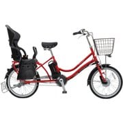 電動アシスト自転車 BAA ココッティ アシストRシート 20型 内装3段 レッド ASCCY203B-R