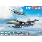 FRE18007 [1/48 エアクラフトシリーズ 中華民国空軍 F-CK-1C チンクォ 単座型戦闘機 対日戦勝80年記念 限定版キット]