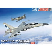 FRE18008 [1/48 エアクラフトシリーズ 中華民国空軍 F-CK-1D チンクォ 複座型戦闘機 対日戦勝80年記念 限定版キット]