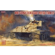 NODUA72140 [1/72 ミリタリーシリーズ ドイツ WW.II シュトルムE75 38cm突撃臼砲]