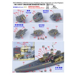 ヨドバシ.com - ファイブスターモデル FSM710003L [1/700