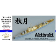 FSM710215SP [1/700 ディティールアップセット WW.II 日本海軍 秋月型 駆逐艦 アップグレードセット (アオシマ用)]