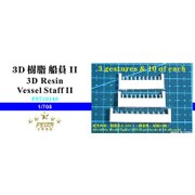 FSM710146 [1/700 ディティールアップセット 3Dレジン 船員 II (30個入)]