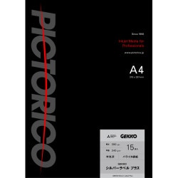 ヨドバシ.com - ピクトリコ PICTORICO GKSP-A4/15 [GEKKOシルバー
