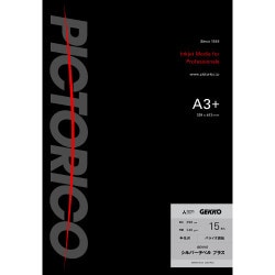 GEKKOシルバーラベル プラス A3+ 15枚入 GKSP-A3+/15