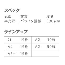 ヨドバシ.com - ピクトリコ PICTORICO GKSP-A2/50 [GEKKOシルバー