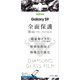 Galaxy S9 ダイヤモンドガラス 全面保護 ブルーライトカット/ブラック IN-GS9RFG/DMB