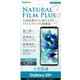 Galaxy S9＋ TPUフィルム 光沢 IN-GS9PFT/NPUC