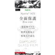 IN-RXZ2RFG/DC [Xperia XZ2 ダイヤモンドガラスフィルム 全面保護 光沢/シルバー]