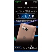 IN-XZ2COFT/CA [Xperia XZ2 Compact カメラレンズ保護フィルム]