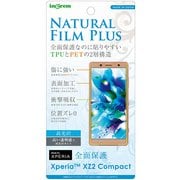 IN-RXZ2COFT/NPUC [Xperia XZ2 Compact TPUフィルム光沢]