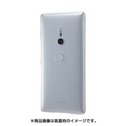 INA-RXZ2TC7/CM [Xperia XZ2 TPUソフトケース ゼログラビティ/クリア]