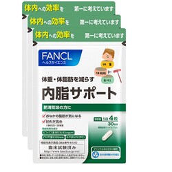 ヨドバシ.com - ファンケル FANCL 539803 [内脂サポート 90日分 徳用3 ...