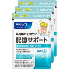 ヨドバシ.com - ファンケル FANCL 記憶サポート 徳用3袋セット 90日分