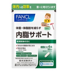 ヨドバシ.com - ファンケル FANCL 5398 [内脂サポート 30日分 120粒