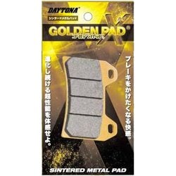 ブレーキパッド ゴールデンパッドX 97181