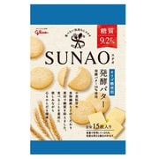 SUNAO ビスケット 発酵バター 小袋 31g