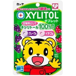 キシリトールタブレット 30g