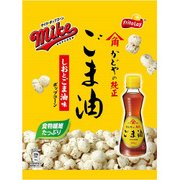 マイクポップコーン しおとごま油味 45g