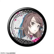 TVアニメ「Caligula -カリギュラ-」 缶バッジ 05 柏葉琴乃 [76mm]