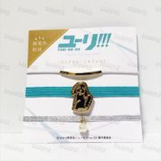 ユーリ！！！ on ICE 静電気軽減 ヘアブレスレット ヴィクトル・ニキフォロフ [キャラクターグッズ]