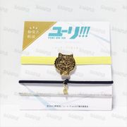 ユーリ！！！ on ICE 静電気軽減 ヘアブレスレット ユーリ・プリセツキー [キャラクターグッズ]