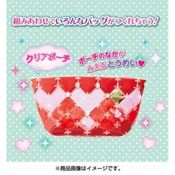 パチェリエ クリアショルダー チェリー mxn26g8 Amazon.co.jp: パチェリエ クリアショルダー チェリー : おもちゃ