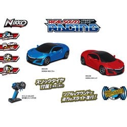 ヨドバシ.com - トイステートジャパン RC 1/16 REAL SOUND RACING HONDA NSX レッド [トイラジコン]  通販【全品無料配達】