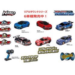 ヨドバシ.com - トイステートジャパン RC 1/16 REAL SOUND RACING HONDA NSX レッド [トイラジコン]  通販【全品無料配達】