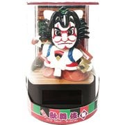 ソーラー 歌舞伎 暫