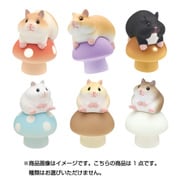 いろいろキノコハムスター [コレクショントイ]