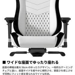 ヨドバシ.com - ノーブルチェアーズ noblechairs NBL-PU-WHT-002