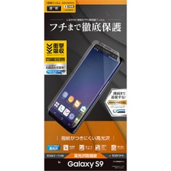 ヨドバシ.com - ラスタバナナ RastaBanana UG1090GS9 [Galaxy S9 薄型