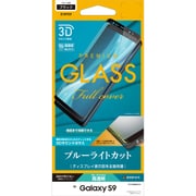 Galaxy S9 全面保護 3Dラウンド形状液晶保護ガラス ブルーライトカット ブラック 3E1097GS9