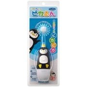 ピカるん ぶるぶるはぶらし ぺんぎん PBP-1